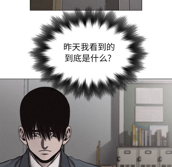 第27話 - 第49张
