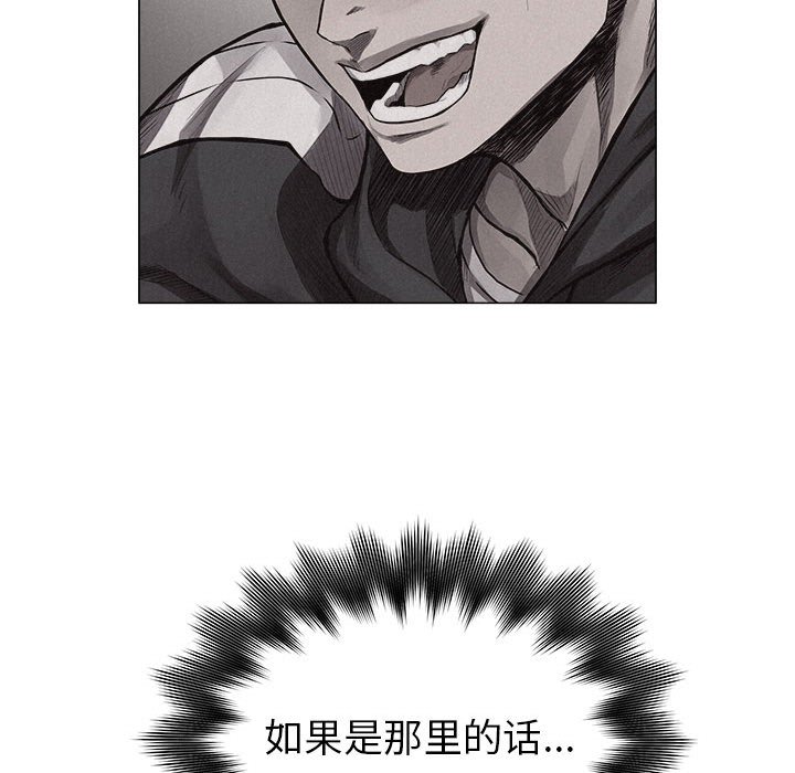 第27話 - 第53张