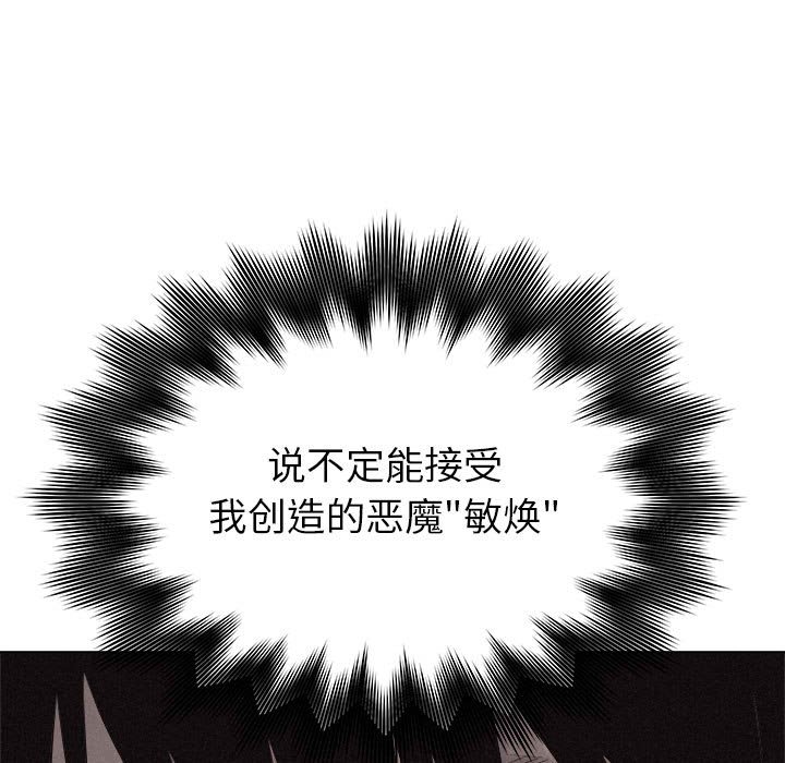 第27話 - 第55张