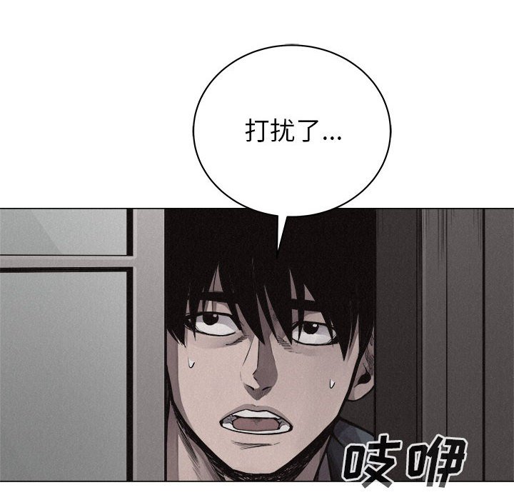 第27話 - 第58张