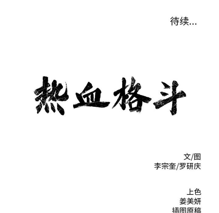 第27話 - 第59张