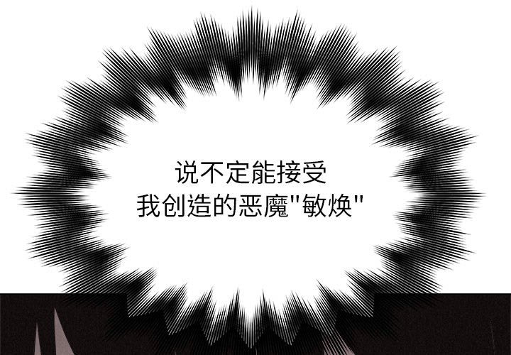 第28話 - 第0张