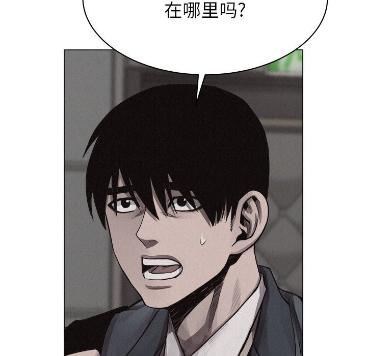 第28話 - 第10张