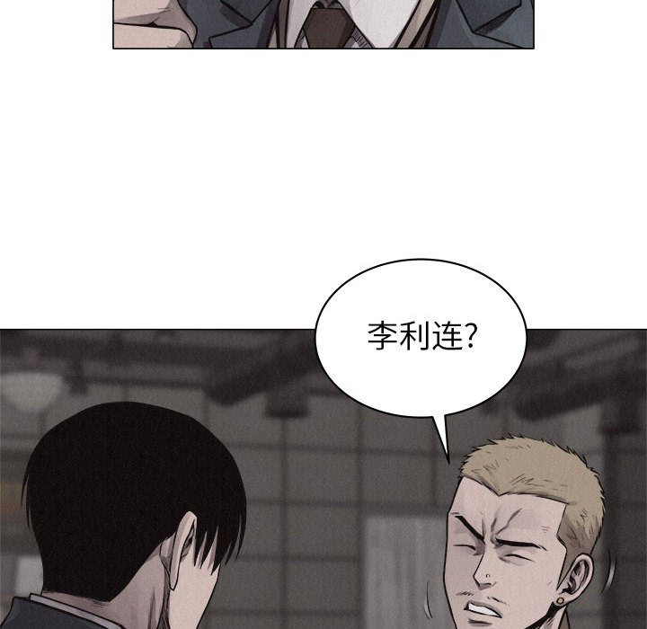 第28話 - 第11张