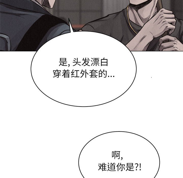第28話 - 第12张