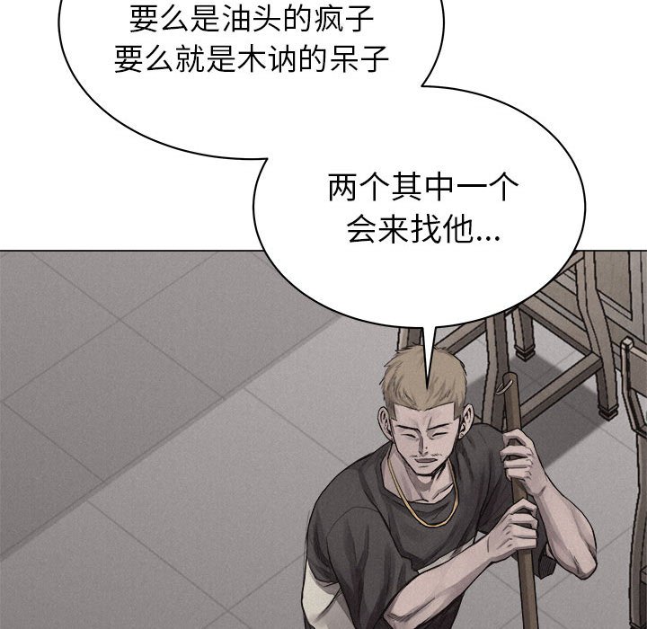 第28話 - 第14张