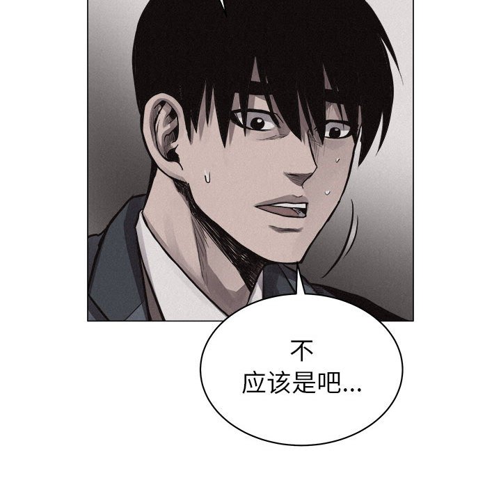 第28話 - 第18张