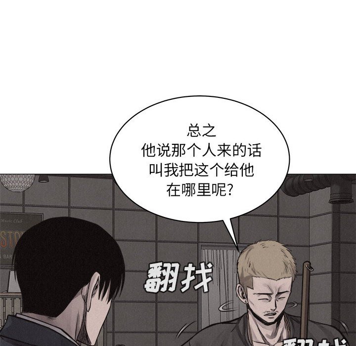 第28話 - 第19张