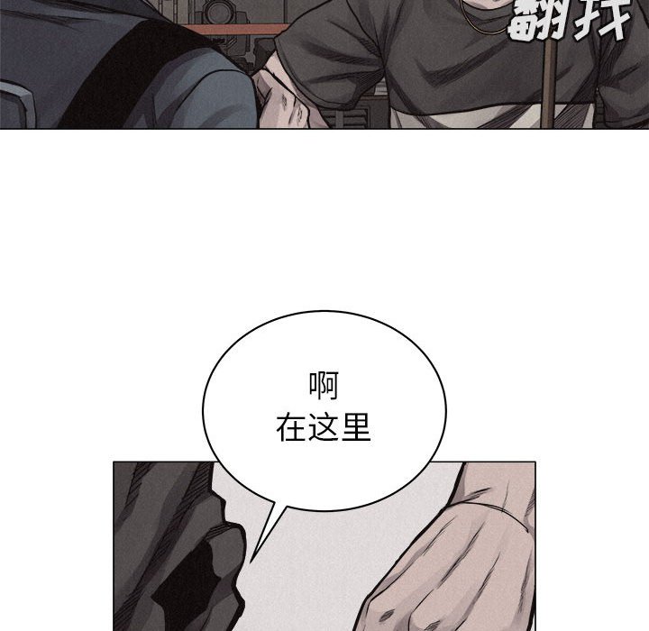第28話 - 第20张