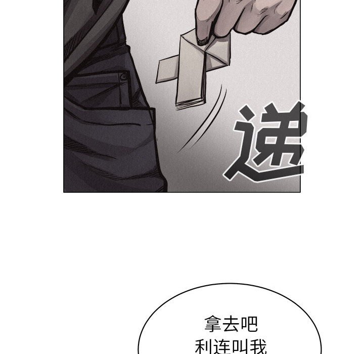 第28話 - 第21张