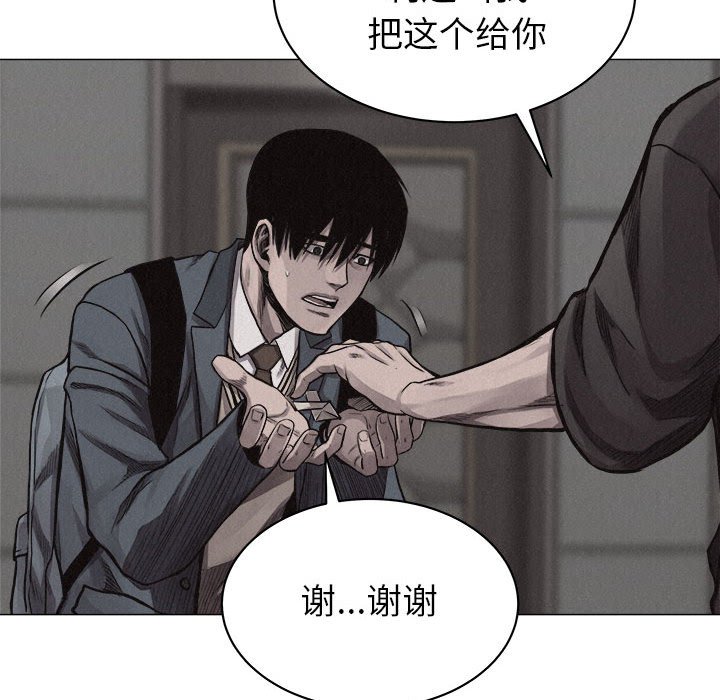 第28話 - 第22张