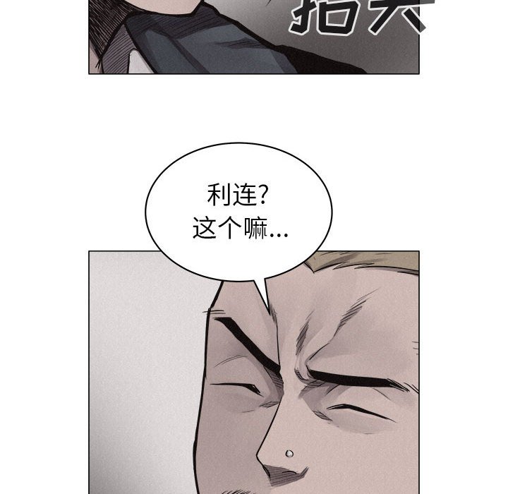 第28話 - 第24张