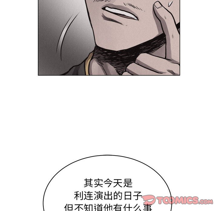 第28話 - 第25张