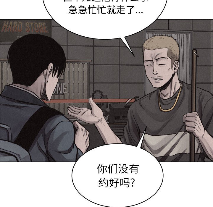 第28話 - 第26张