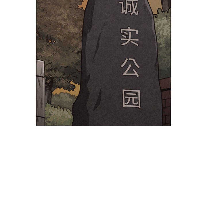 第28話 - 第29张