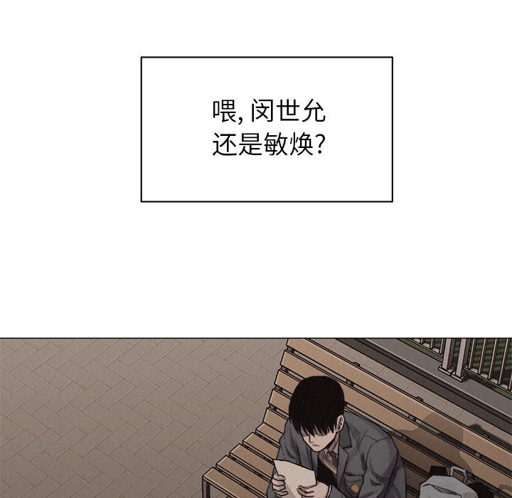 第28話 - 第30张