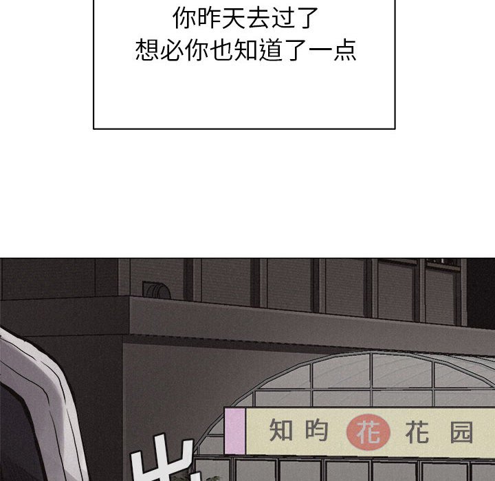 第28話 - 第35张