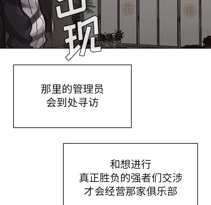 第28話 - 第36张