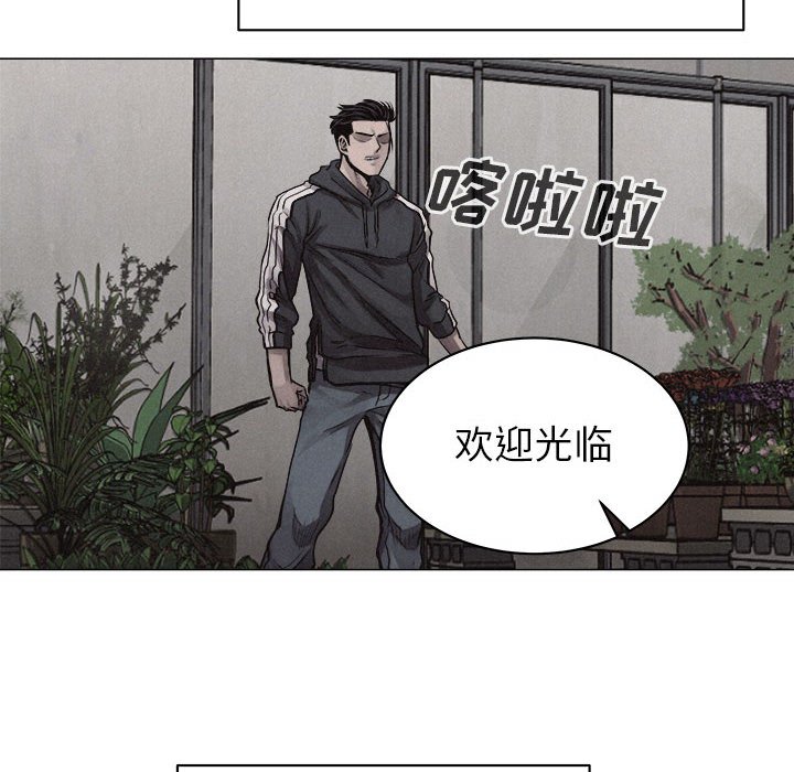 第28話 - 第37张