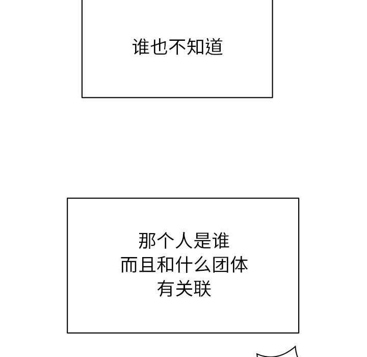 第28話 - 第38张
