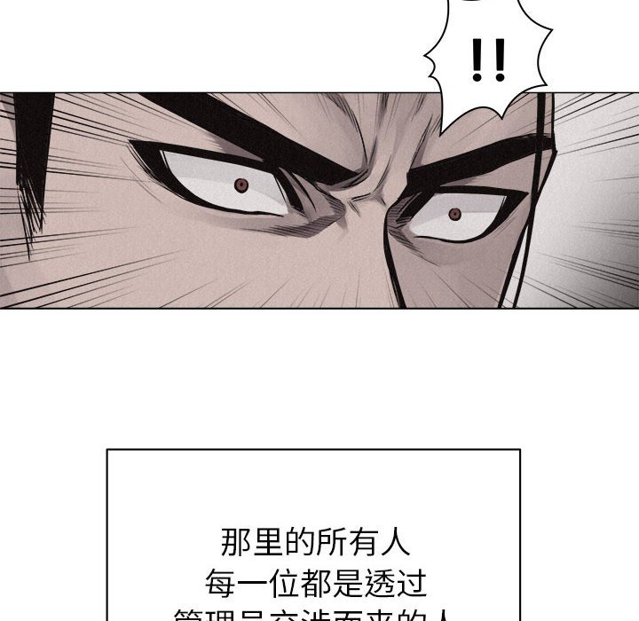 第28話 - 第39张