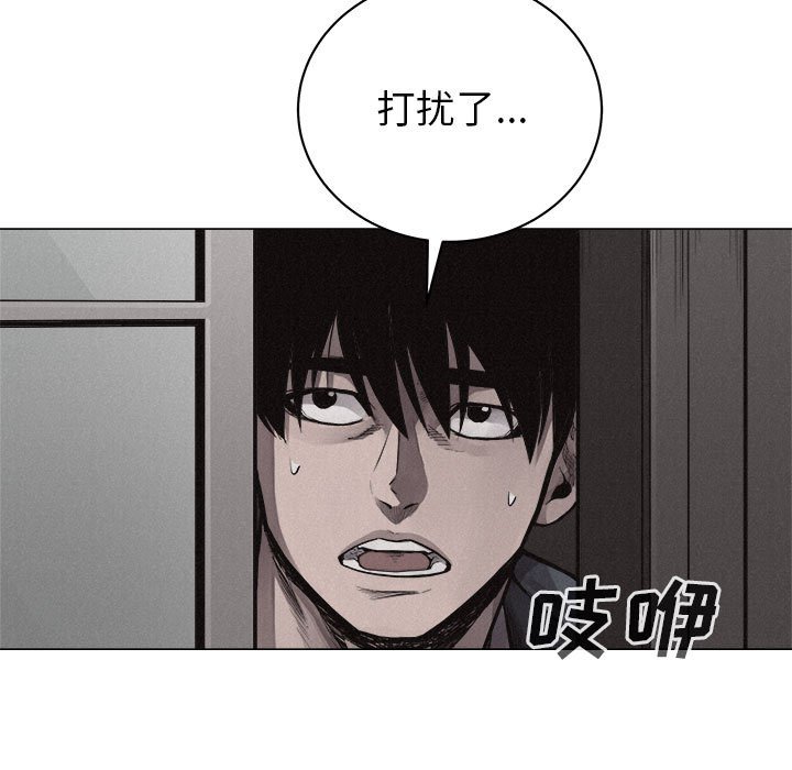 第28話 - 第4张