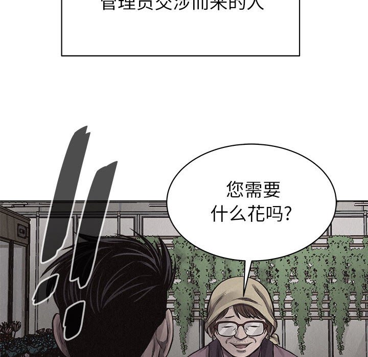 第28話 - 第40张