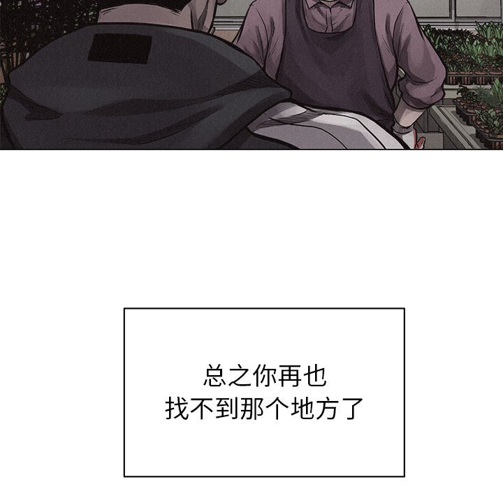 第28話 - 第41张