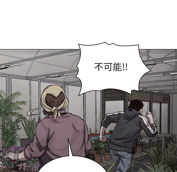 第28話 - 第42张