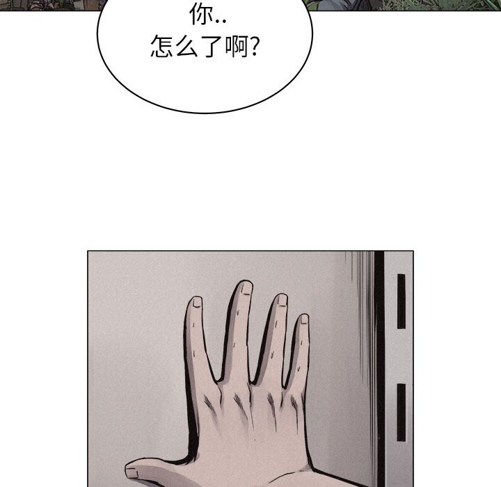 第28話 - 第43张