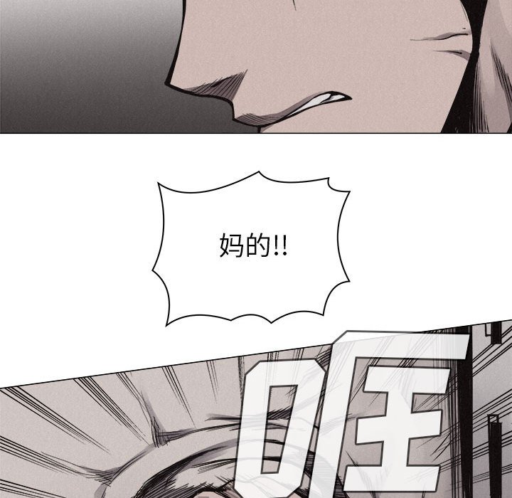第28話 - 第45张