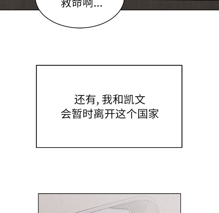 第28話 - 第48张