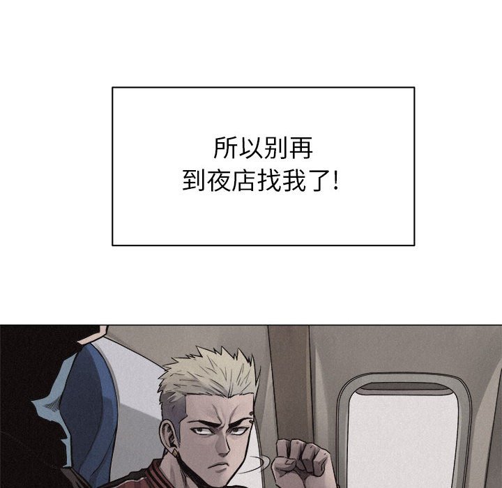 第28話 - 第50张