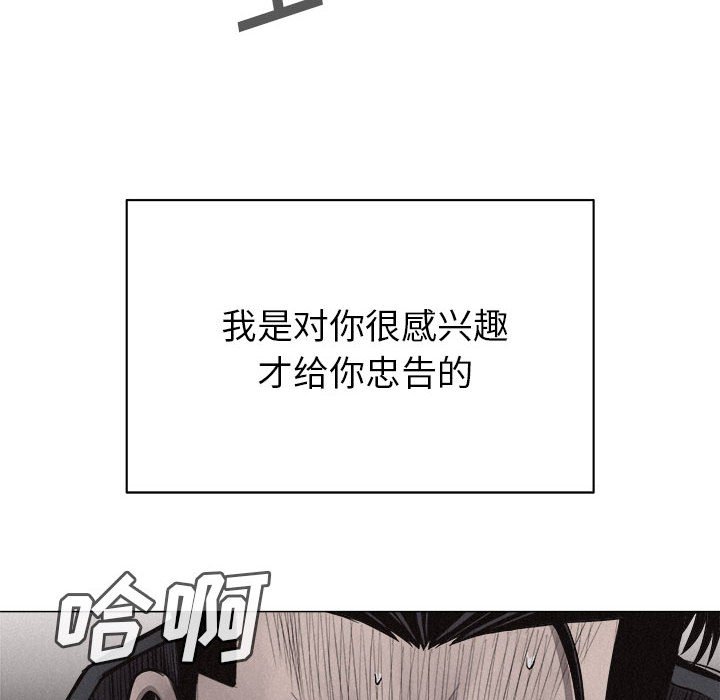 第28話 - 第54张