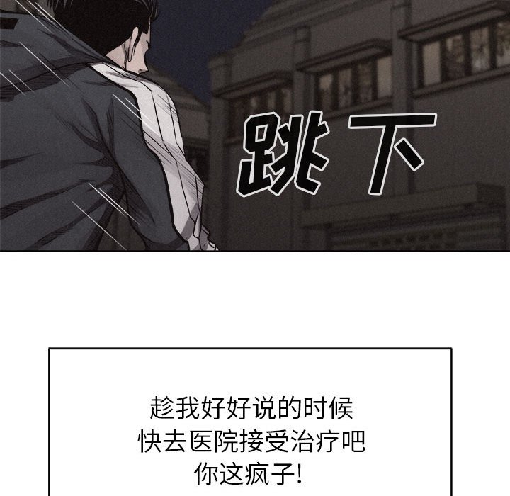 第28話 - 第56张