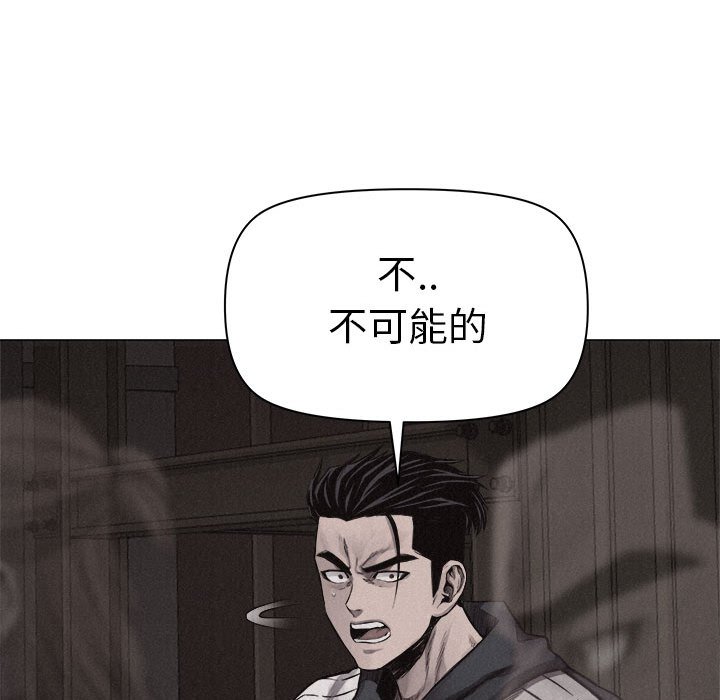 第28話 - 第62张