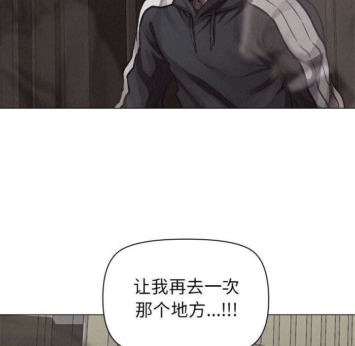 第28話 - 第63张