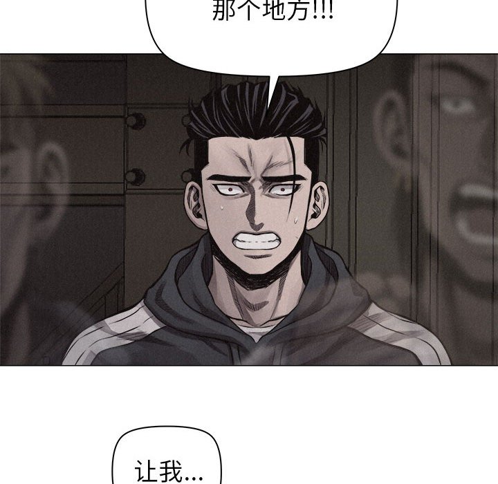 第28話 - 第65张