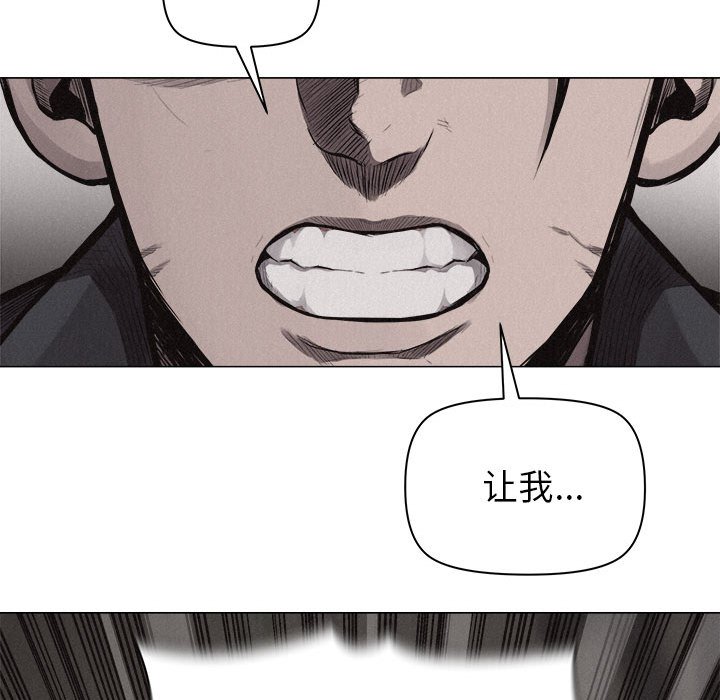 第28話 - 第66张