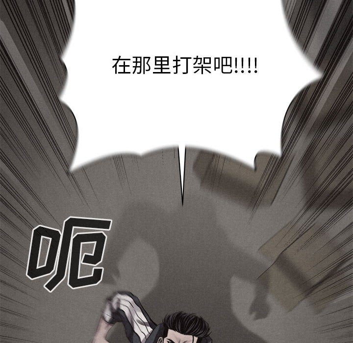 第28話 - 第67张