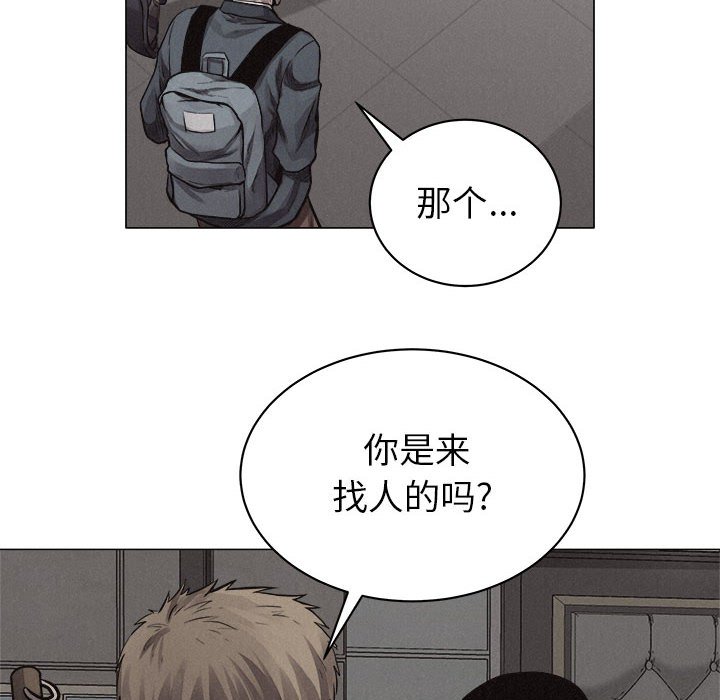 第28話 - 第7张