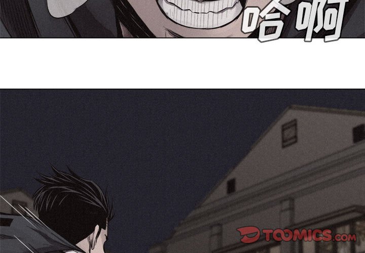 第29話 - 第1张