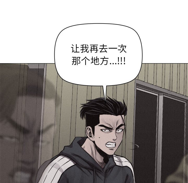 第29話 - 第10张
