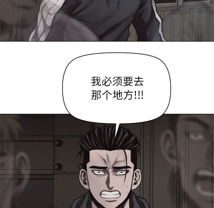 第29話 - 第11张