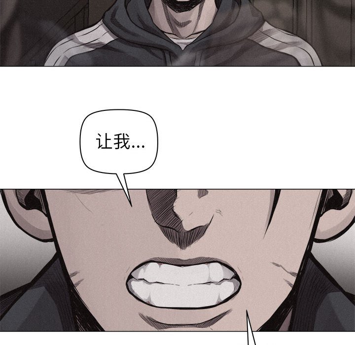 第29話 - 第12张