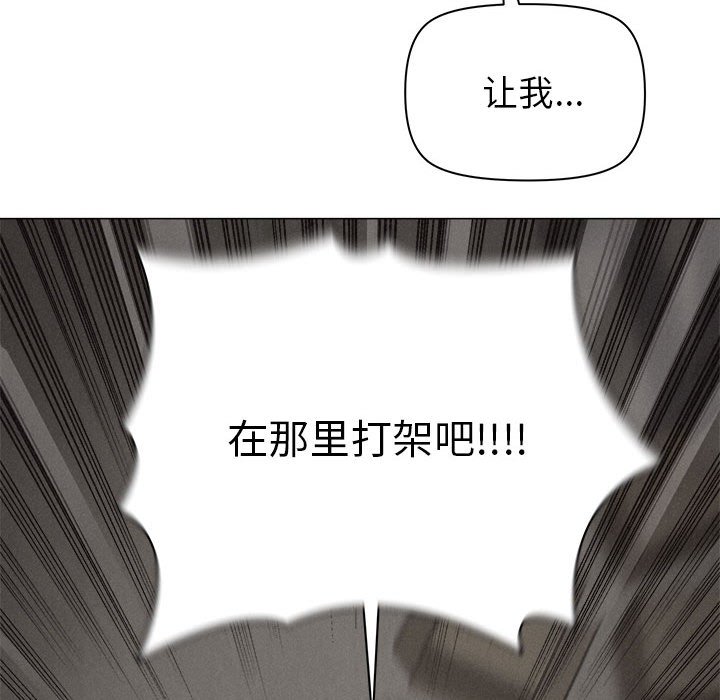 第29話 - 第13张