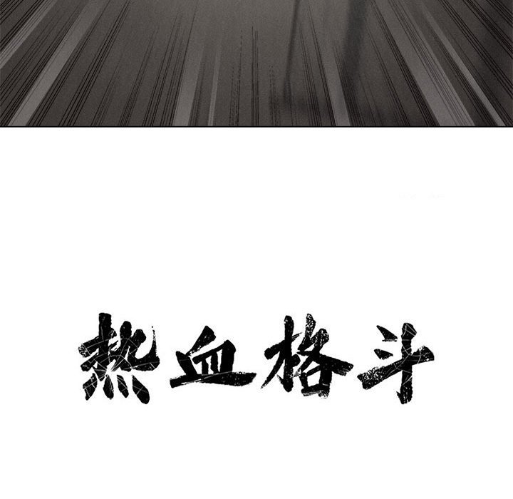 第29話 - 第15张