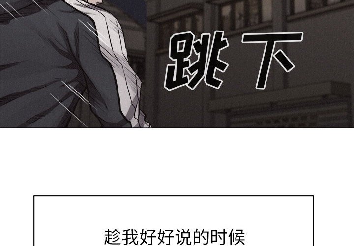 第29話 - 第2张