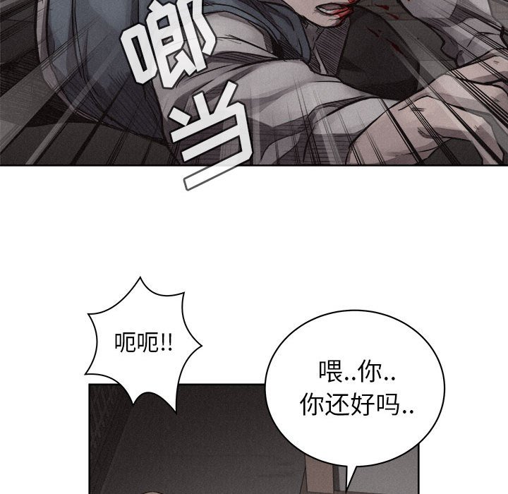 第29話 - 第20张