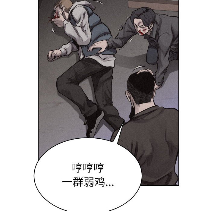 第29話 - 第21张